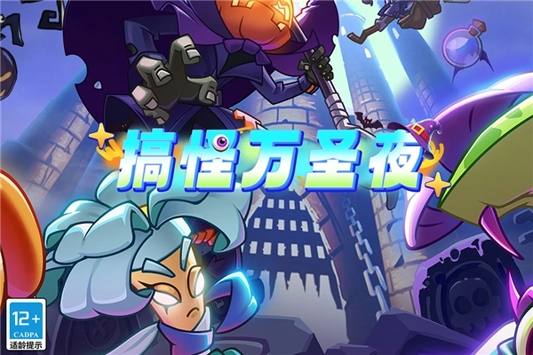 植物大战僵尸2巨浪海滩免费版(1)