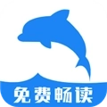 海豚阅读