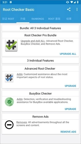 Root Checker -图3
