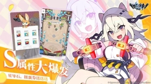 世界弹射物语中文版(4)