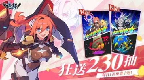 世界弹射物语中文版(2)