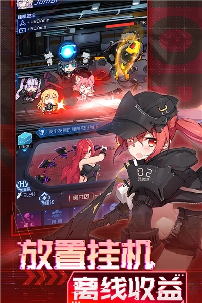 魂器学院B站版(5)