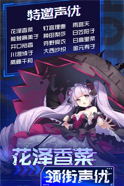 魂器学院B站版(4)