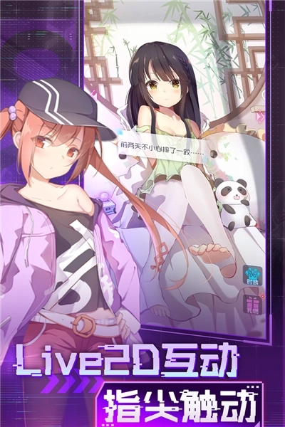 魂器学院B站版(2)