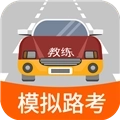 科目三路考学车