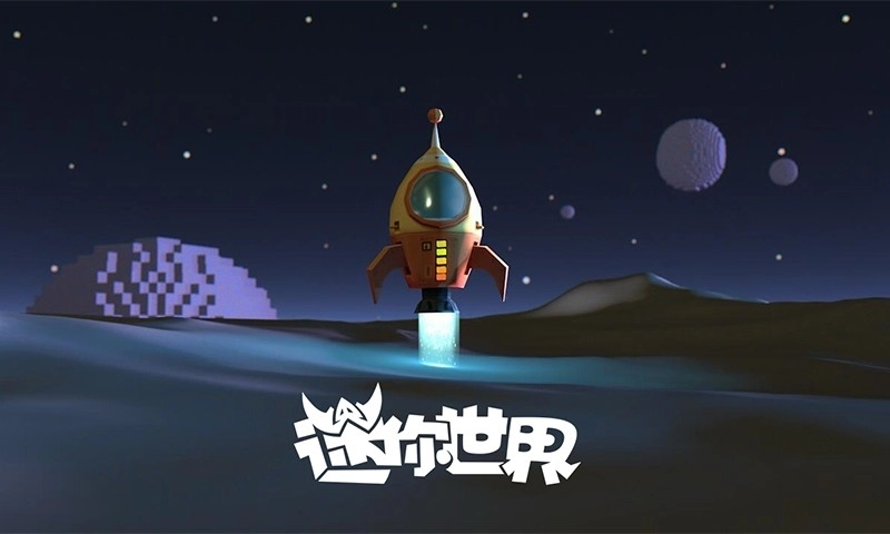 迷你世界星球版图1