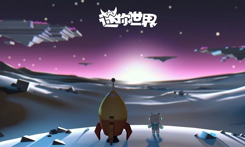 迷你世界星球版图3