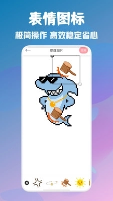 顶萌特效相机截图3