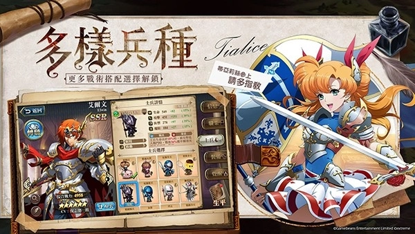 梦幻模拟战台服(4)