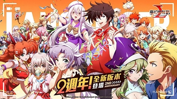 梦幻模拟战台服(2)