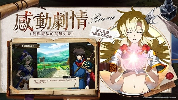 梦幻模拟战台服(5)