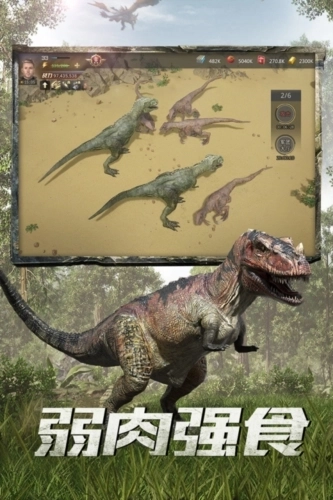 巨兽战场正版(4)