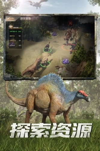 巨兽战场正版(2)