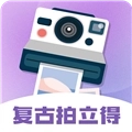 拍立得复古相机
