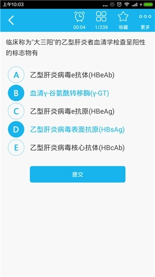 执业西药师总题库