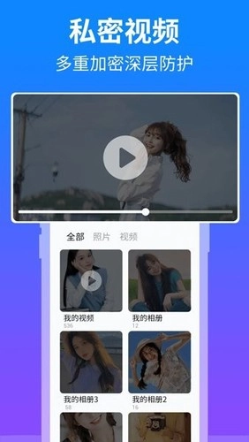 隐藏应用盒子图2