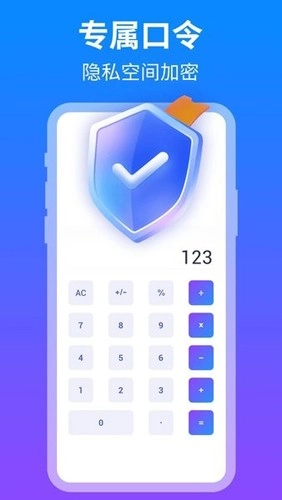 隐藏应用盒子图1