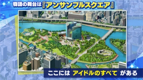 偶像梦幻祭2日服