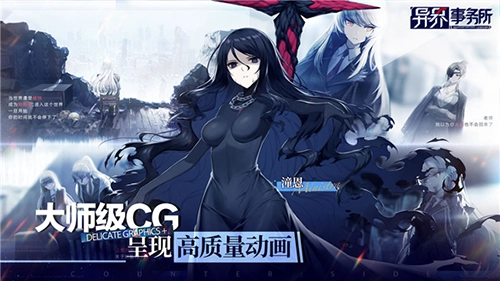 异界事务所台湾版图5
