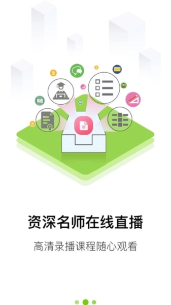 大圣光华教育图1