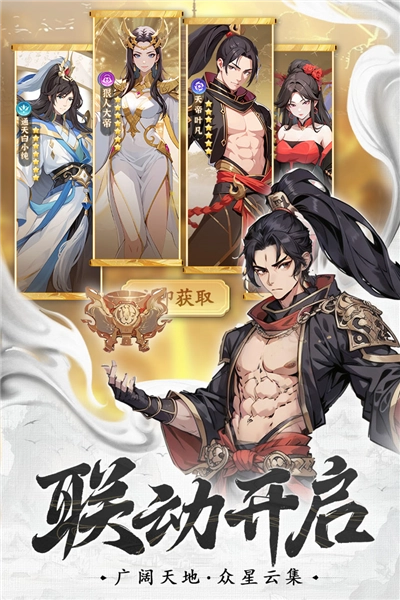 一念永恒少年追梦小米版(3)