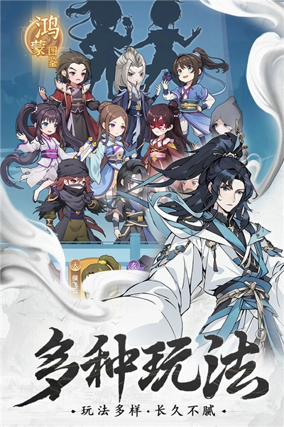 一念永恒少年追梦小米版(4)