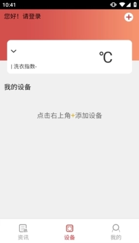 荣事达家电-图2