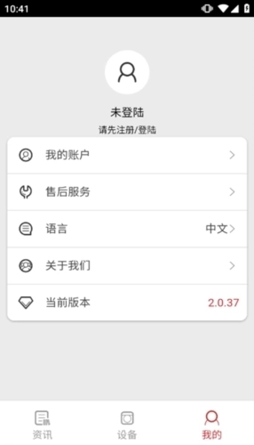 荣事达家电-图4