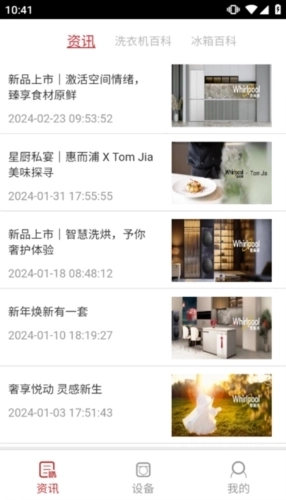 荣事达家电-图3