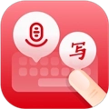 语音手写输入法