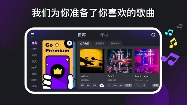 小叶子架子鼓-图1