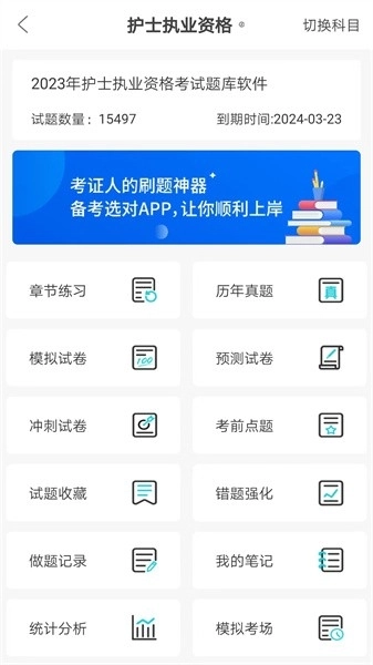 羿过教育图2