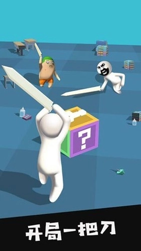 我的大刀四十米单机版(3)