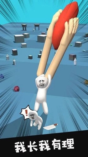 我的大刀四十米单机版(4)