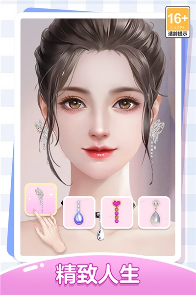 我本千金QQ版(2)
