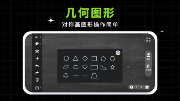 小白黑板图1