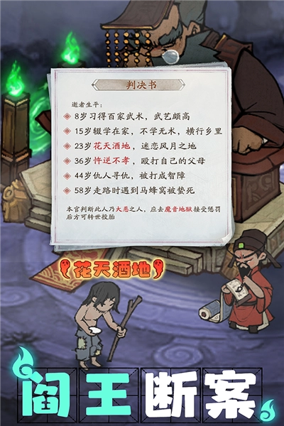 叫我大掌柜魅族渠道服(1)