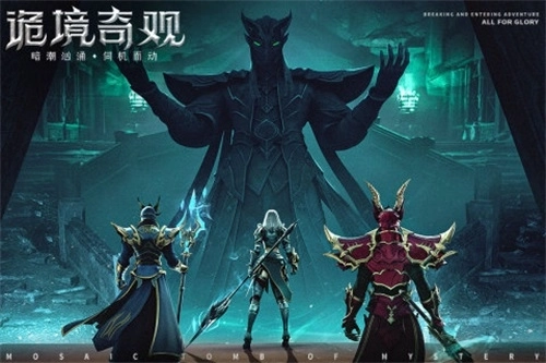 荣耀大天使热巴代言版