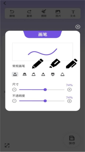 捏脸崽图2