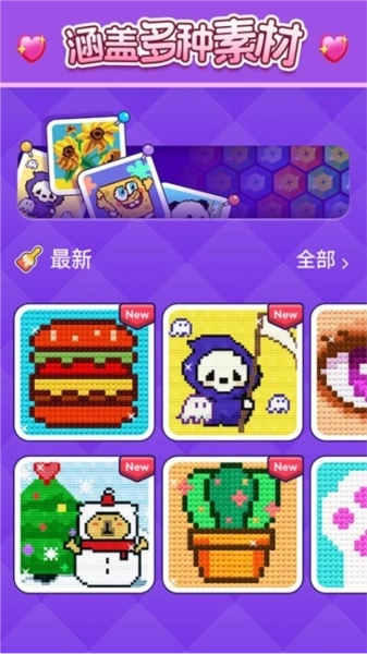 宝石像素涂色-图1