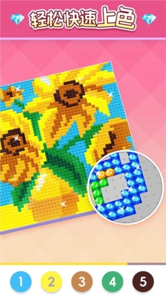 宝石像素涂色-图2