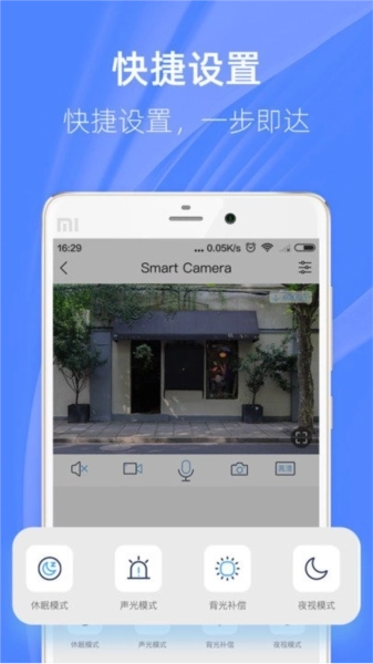 4g云眼智能摄像头