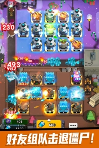 僵尸风暴谷歌登录版(4)