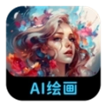 AI绘画专家