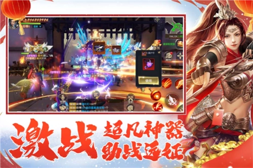 远征2全球服图3