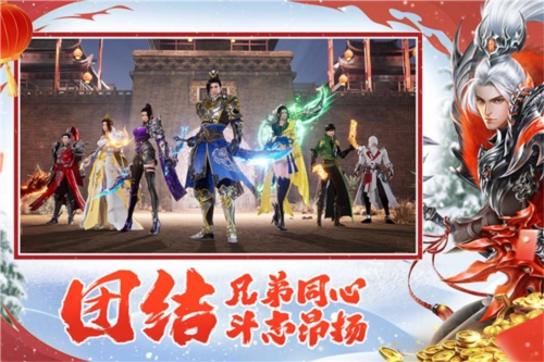 远征2全球服图1