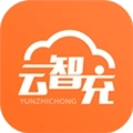 云智充