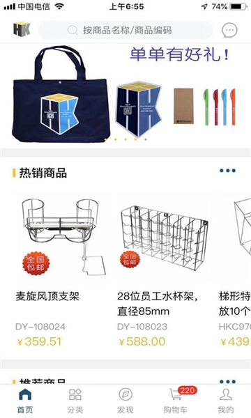 汉康再供应图1