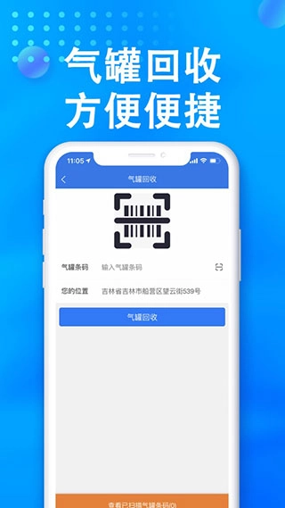 小森配送图4