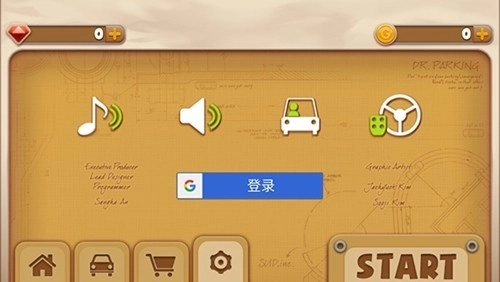 停车达人4安卓版